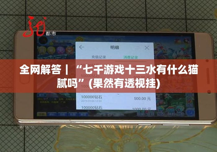 2026房卡必备“微信牛牛群房卡“哪里买房卡获取链接