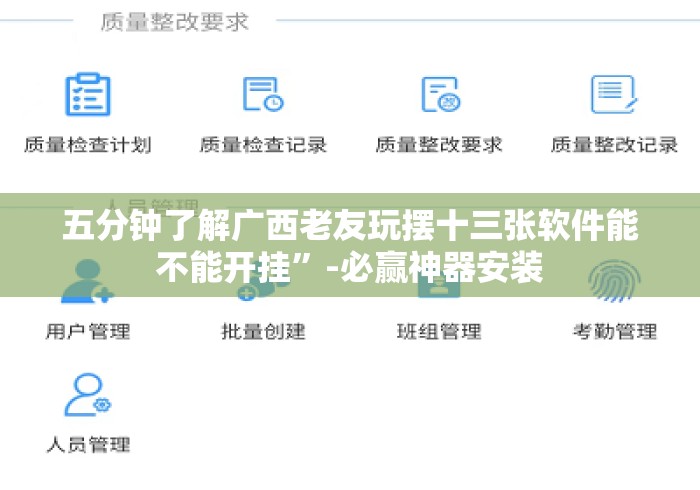 独家分析“十三张比鸡大合集 可以买挂吗”有挂详细开挂教程