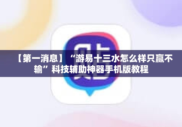 详细房卡教学“卡贝大厅牛牛金花“详细房卡使用教程