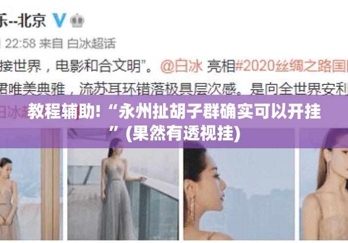 玩家必知“人皇大厅房卡链接
“详细房卡使用教程