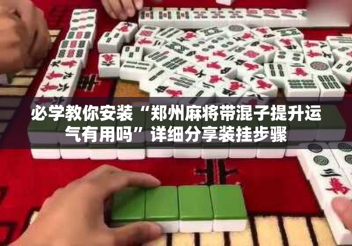 一分钟了解“微信房卡斗牛牛有挂吗“房卡链接获取