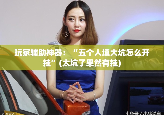 2026房卡必备“卡农牛牛金花
“获取房卡教程