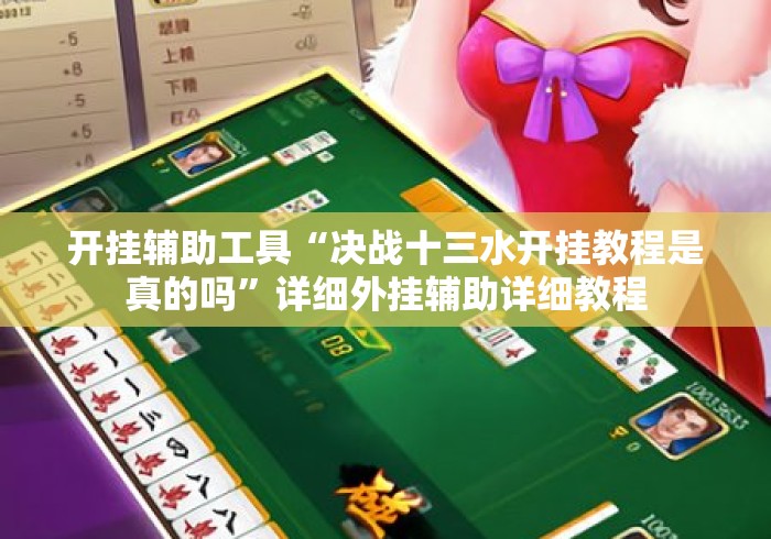 房卡全攻略“新天道牛牛金花“房卡获取方式 