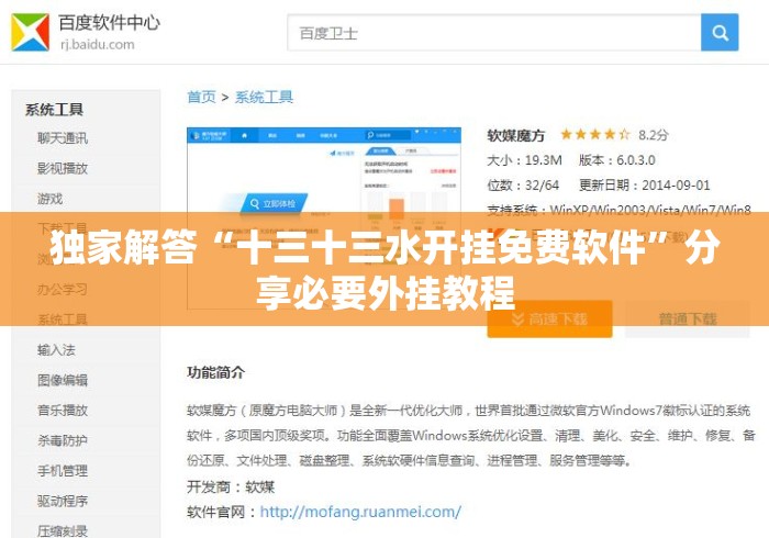 房卡必备教程“
毛豆互娱大厅房卡链接“房卡使用教程 房卡必备教程“
毛豆互娱大厅房卡链接“房卡使用教程