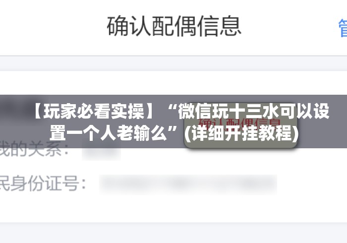 一分钟了解“哪吒闹海牛牛金花“房卡怎么购买