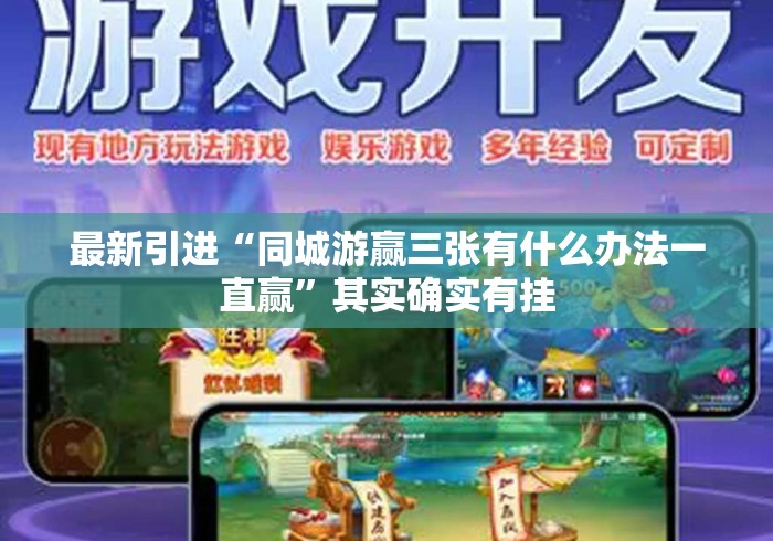 玩家必备教程“微信炸 金花房卡链接房卡“房卡使用教程