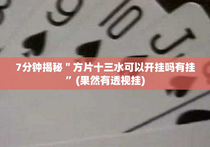 给大家讲解“天酷大厅房卡链接“详细房卡使用教程