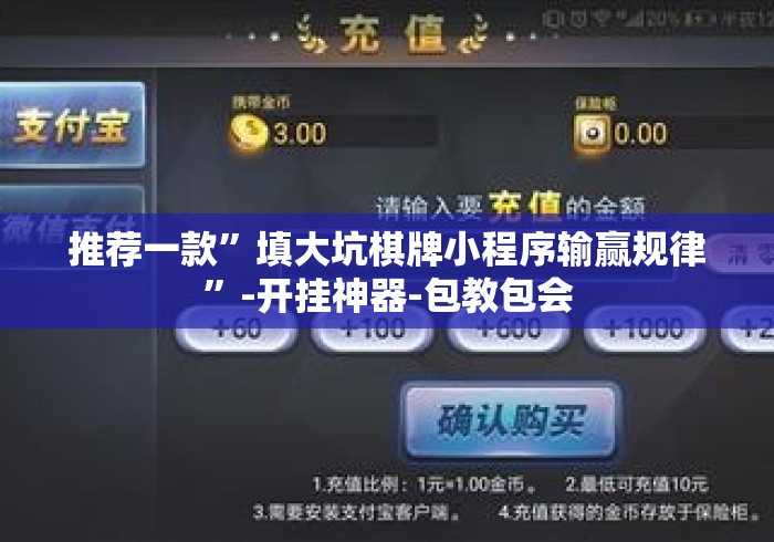 玩家必备教程“新老夫子大厅房卡链接
“房卡怎么购买