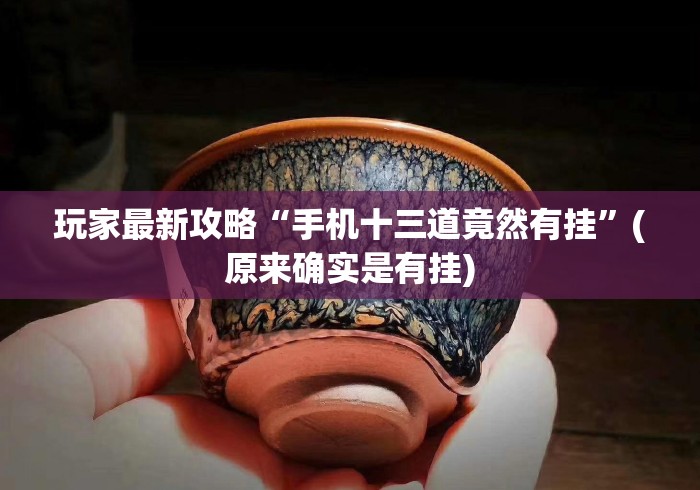 玩家必知“微信房卡斗牛牛有挂吗“房卡获取方式