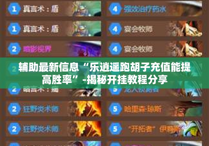 玩家必备教程“
新冰河大厅房卡链接
“房卡获取方式 