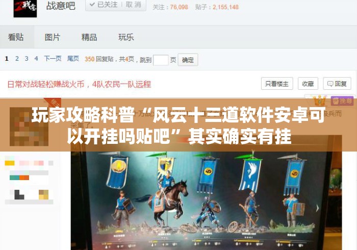 房卡必备教程“微信群里建房炸 金花房卡“房卡使用教程