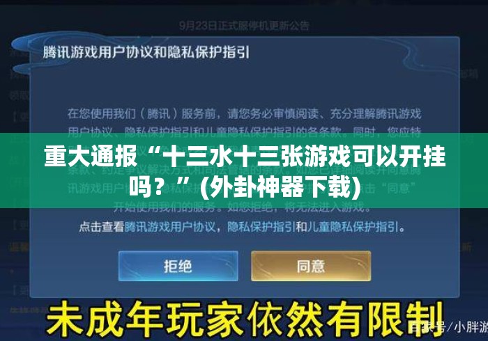 房卡必备教程“功夫熊猫牛牛金花“详细房卡教 房卡必备教程“功夫熊猫牛牛金花“详细房卡教