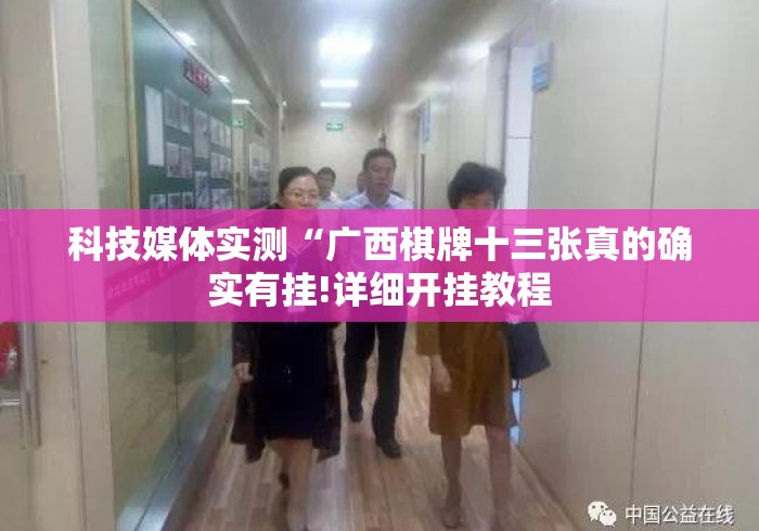 2026房卡必备“
龙王大厅牛牛金花“详细房卡教程