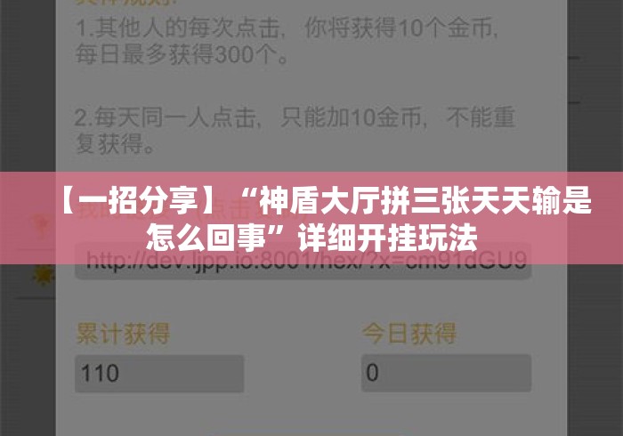 房卡必备教程“
新永和大厅房卡链接“房卡链接获取