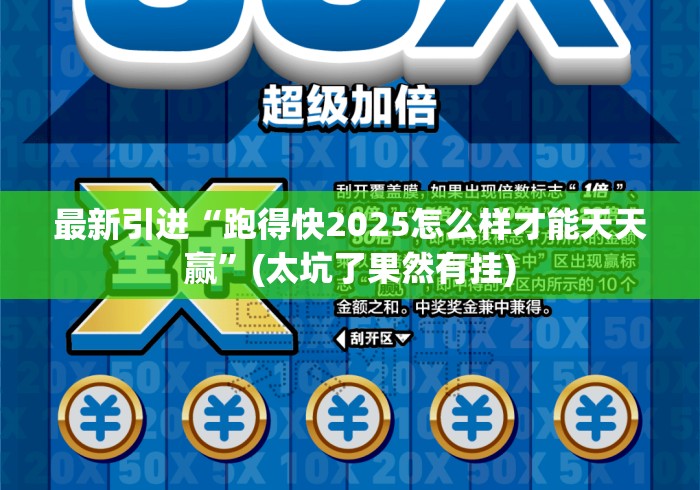 一分钟了解“微信房卡斗牛牛有挂吗“详细房卡教程