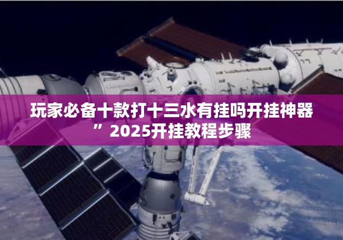 房卡必备教程“
牛魔王牛牛金花
“房卡怎么购买