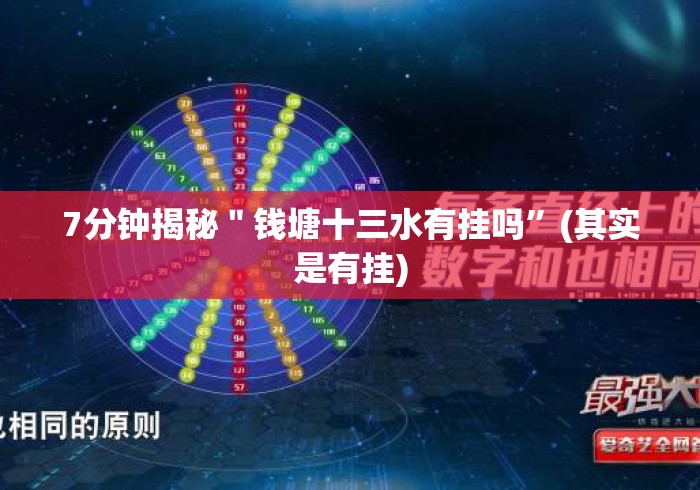 使用分享“快乐吧填大坑开挂先试用再购买”原来可以开挂