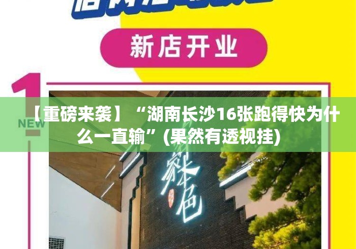 实测房卡教程“
朱雀大厅牛牛金花“获取房卡教程 实测房卡教程“
朱雀大厅牛牛金花“获取房卡教程