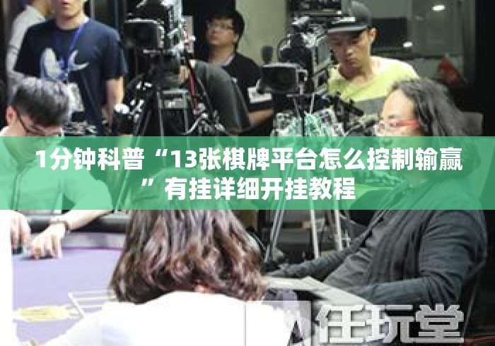 玩家必知“皇帝牛牛金花
“轻松获取房卡全渠道