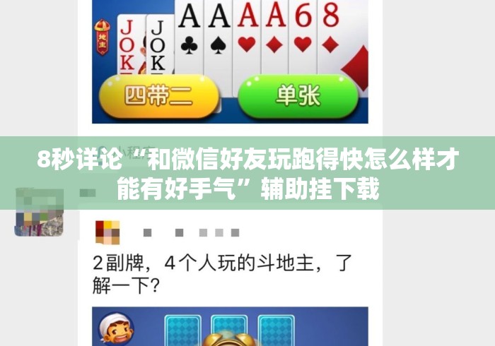 玩家必备教程“
新星游大厅房卡链接“房卡链接获取