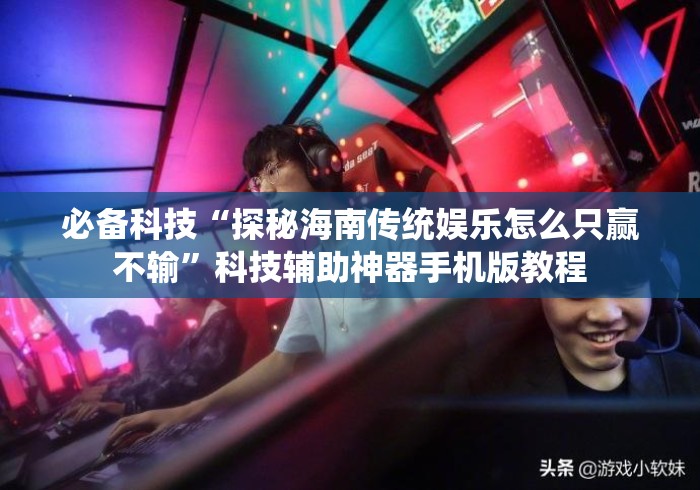 秒懂百科“
九尾大厅牛牛金花“房卡获取方式 