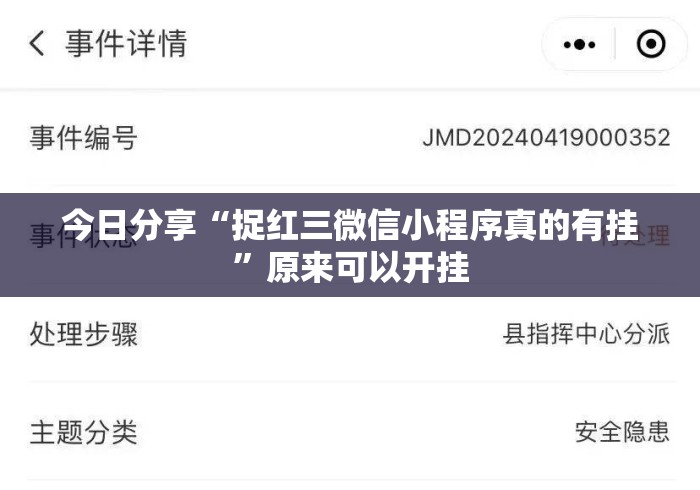 详细房卡教学“天蝎大厅牛牛金花“详细步骤分享玩趣者...