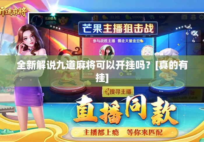 实测房卡教程“
天酷牛牛金花
“房卡获取方式