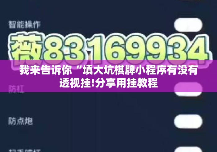 一分钟了解“微信炸 金花房卡链接房卡“房卡获取方式