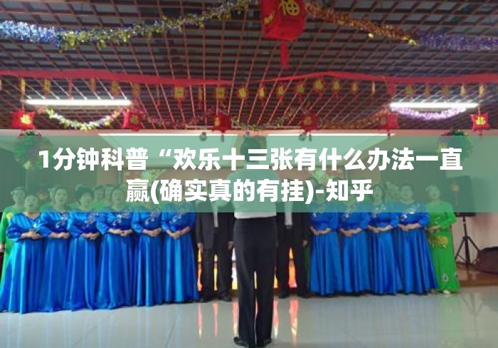 玩家必知“新皇豪大厅房卡链接“详细房卡教