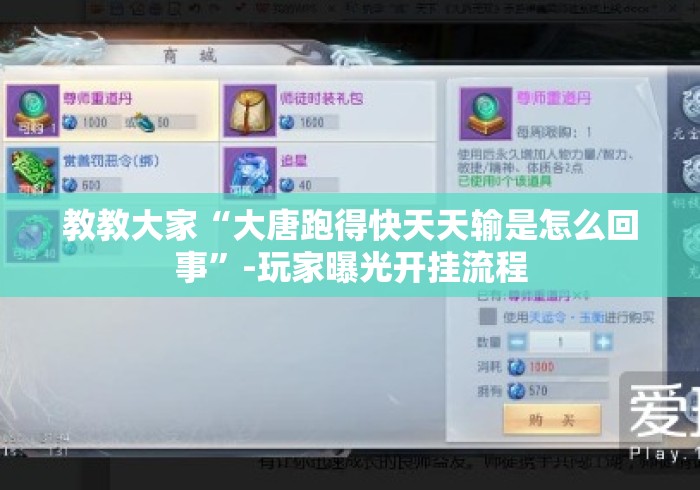 玩家必知“微信群里建房炸 金花房卡“房卡使用教程