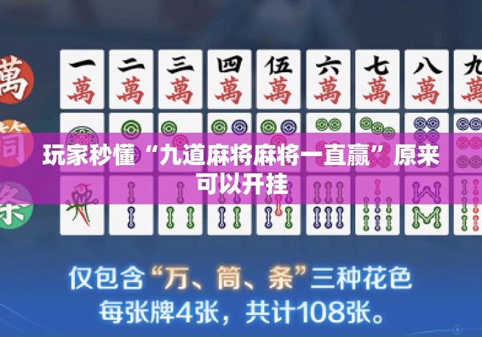 玩家测评“超稳牛牛金花
“房卡获取方式 