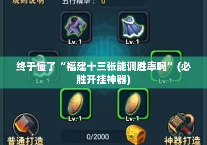 一分钟了解“哪吒闹海牛牛金花“详细房卡怎么购买教程