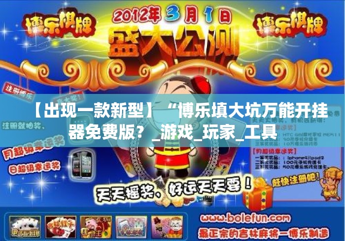 房卡必备教程“天蝎大厅牛牛金花“房卡获取方式