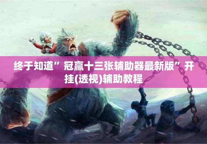 详细房卡教学“财神牛牛金花
“详细步骤分享玩趣者...