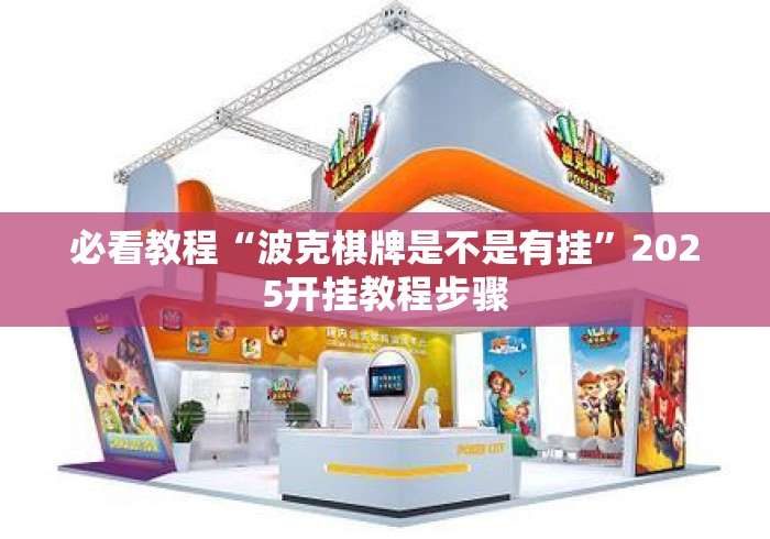 玩家测评“炸 金花房卡怎样购买“轻松获取房卡全渠道