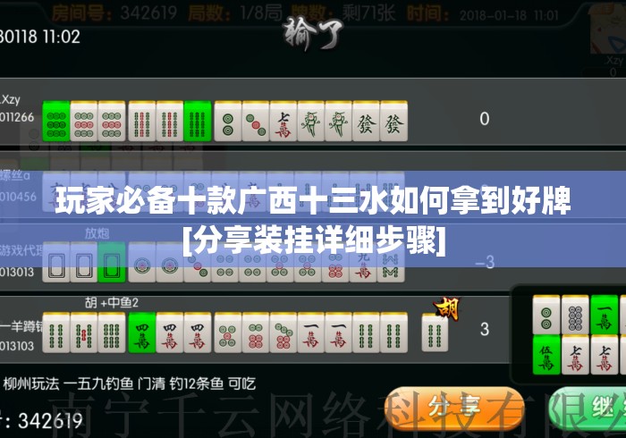 房卡必备教程“
牛魔王牛牛金花
“详细步骤分享玩趣者...