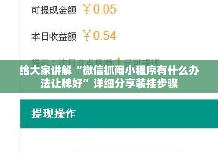 秒懂教程“卡农牛牛金花
“房卡获取方式 