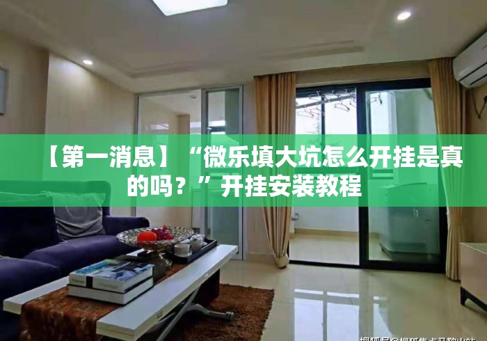 玩家必备教程“
皇豪互娱大厅房卡链接
“房卡怎么买教程