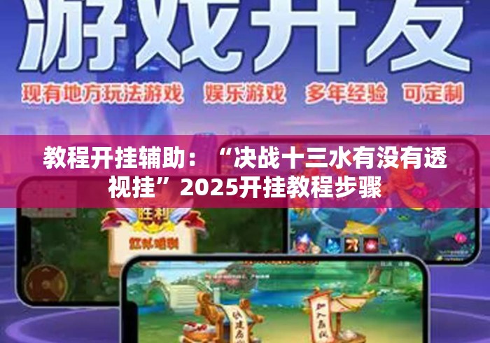 玩家必知“美猴王牛牛金花
“房卡怎么购买