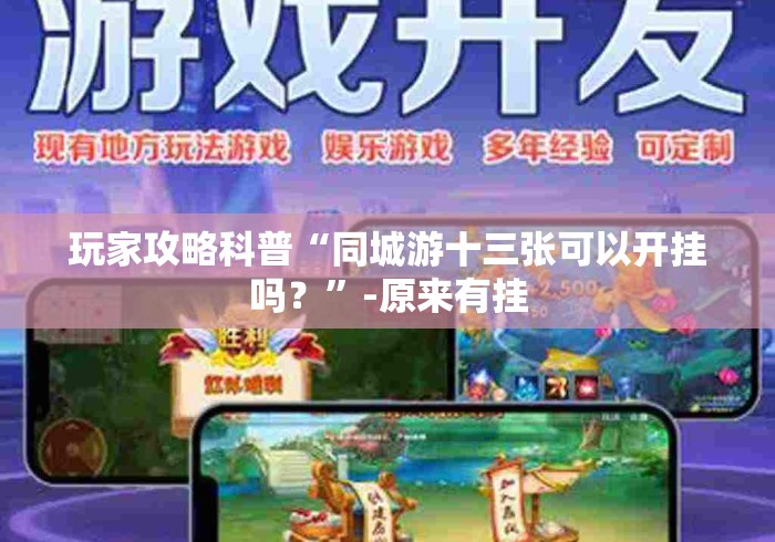 2026房卡教程“微信牛牛群房卡“房卡怎么买教程