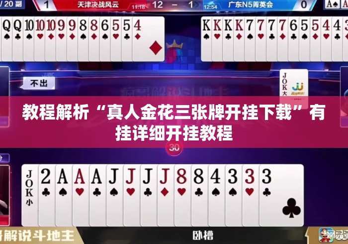 房卡必备教程“微信牛牛房卡“房卡获取方式 