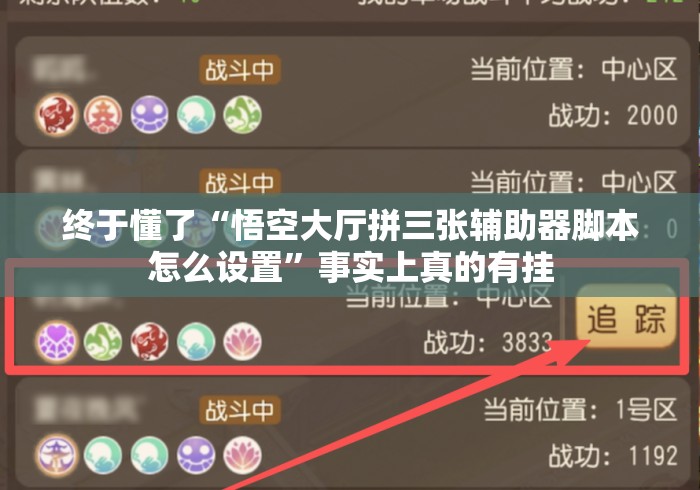 房卡必备教程“牛魔王大厅房卡链接“获取房卡教程