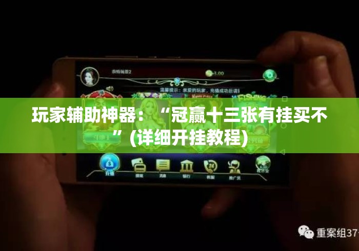 2026房卡必备“新九五牛牛金花
“详细房卡教