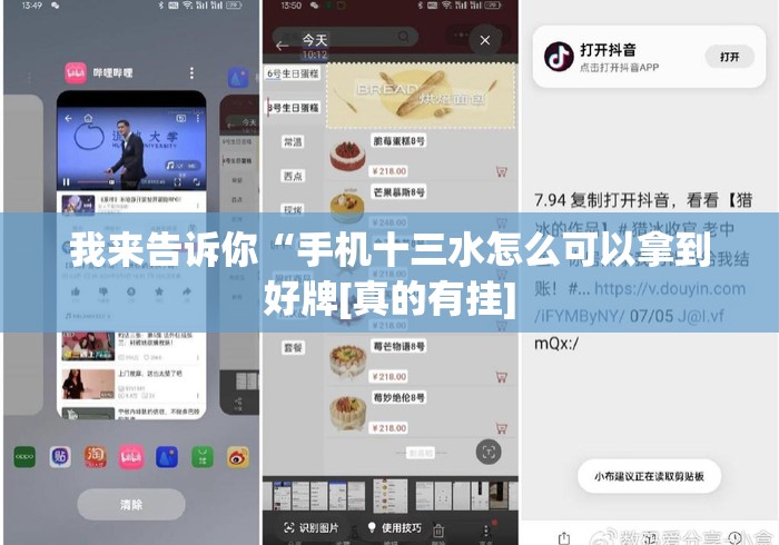 玩家测评“天酷大厅房卡链接“房卡获取方式 