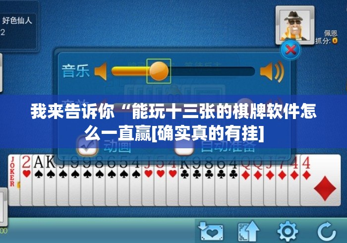 一分钟普及“微信群里建房炸 金花房卡“房卡获取方式 