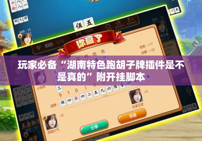 给大家讲解“天酷大厅房卡链接“房卡使用教程