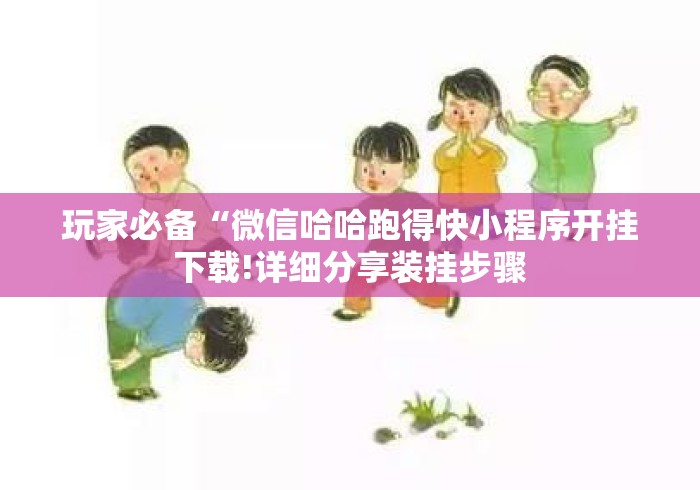 玩家测评“神牛大厅房卡链接
“房卡使用教程