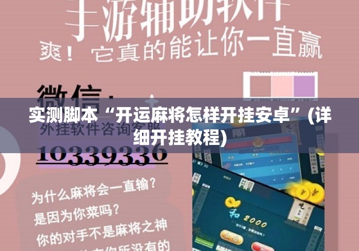 玩家必知“微信炸 金花房卡如何购买“详细房卡怎么购买教程