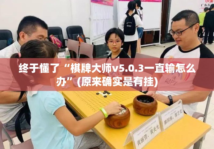 详细房卡教学“美猴王牛牛金花
“房卡使用教程 详细房卡教学“美猴王牛牛金花
“房卡使用教程