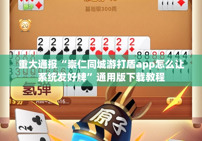 一分钟普及“牛魔王大厅房卡链接“轻松获取房卡全渠道